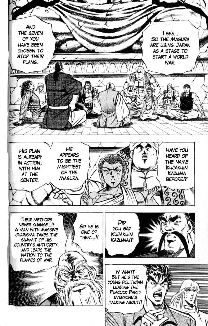 Page 20 Chapter 32 Family of Brahman