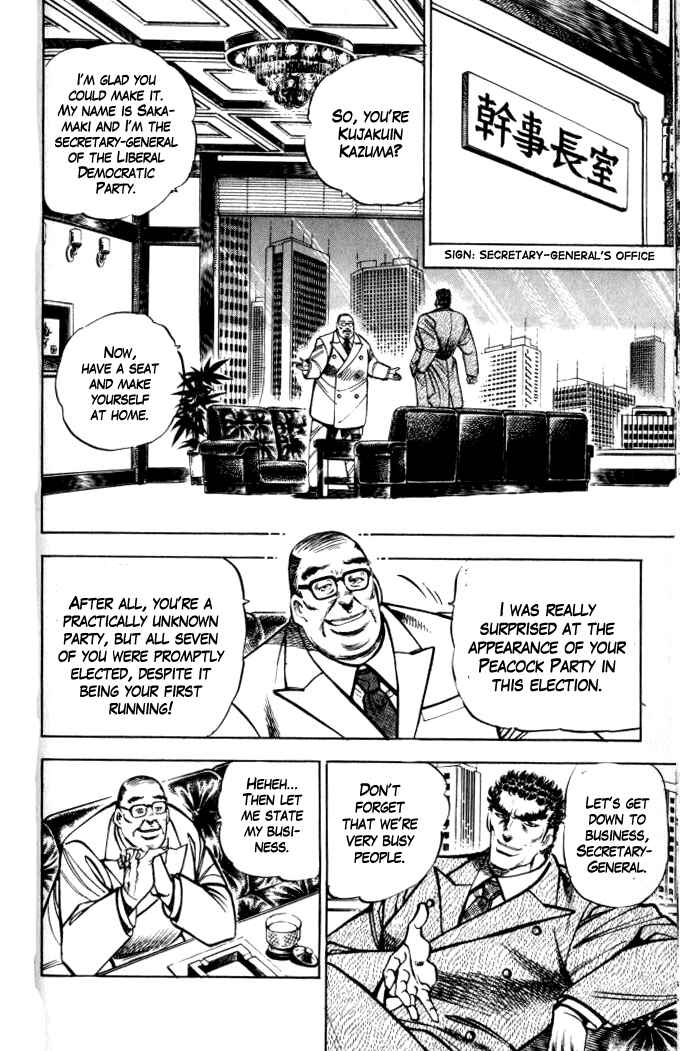 Page 4 Chapter 32 Family of Brahman