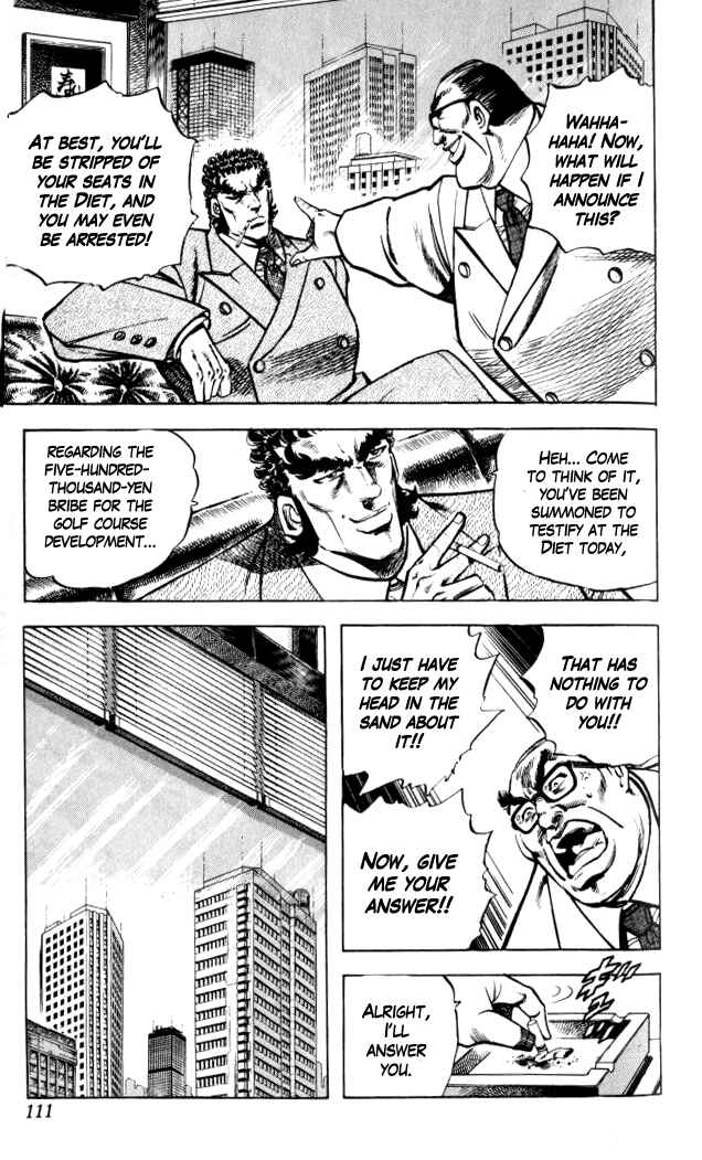 Page 7 Chapter 32 Family of Brahman