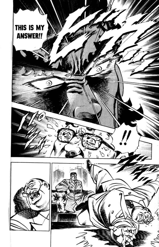Page 8 Chapter 32 Family of Brahman