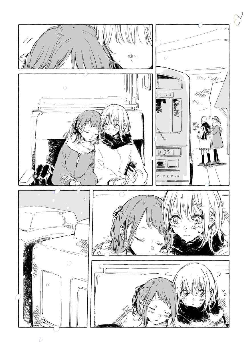 Page 6 Chapter Unknown_7f50 Train Story