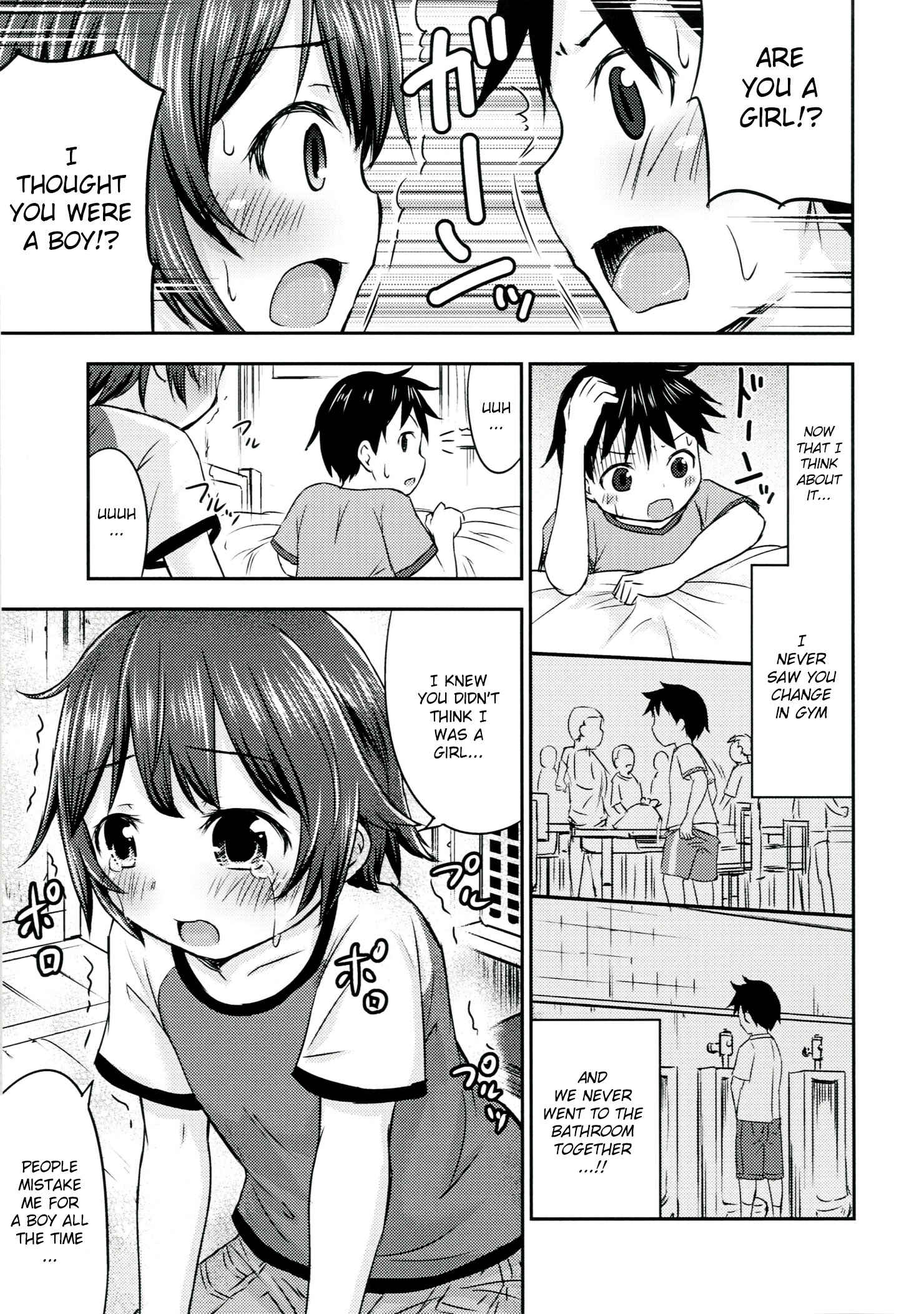 Page 16 Chapter 2 Chiisana Seikatsu