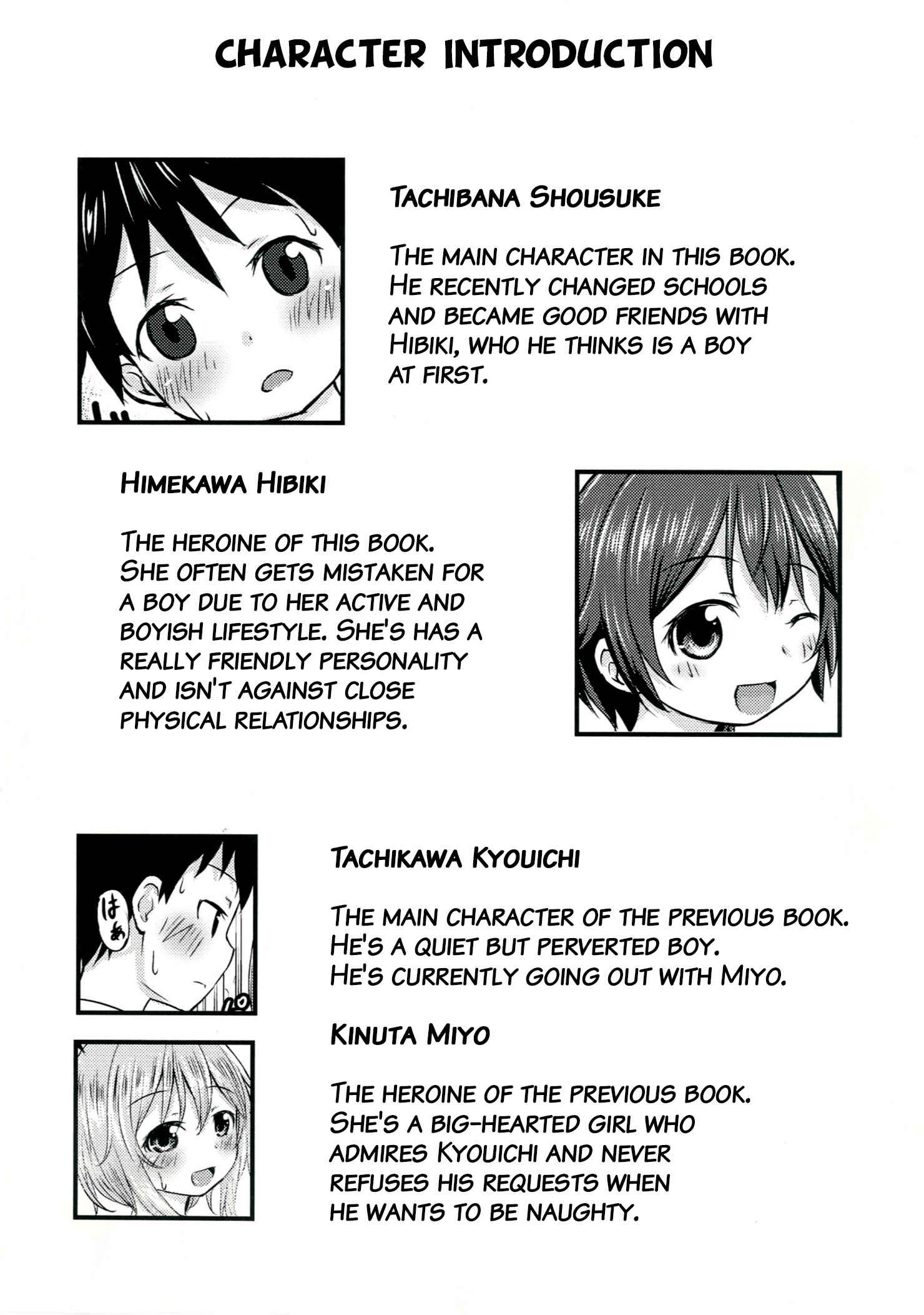 Page 3 Chapter 2 Chiisana Seikatsu