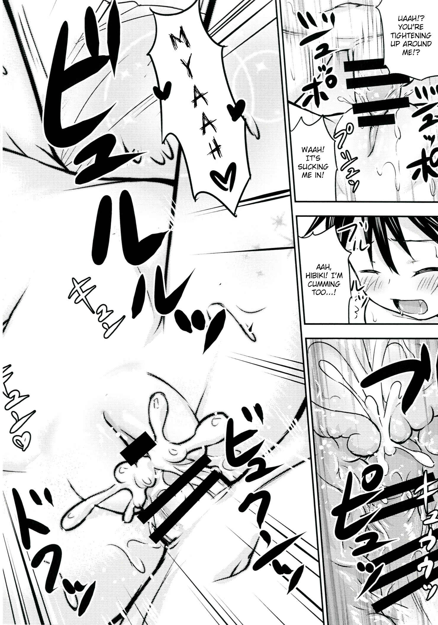 Page 37 Chapter 2 Chiisana Seikatsu