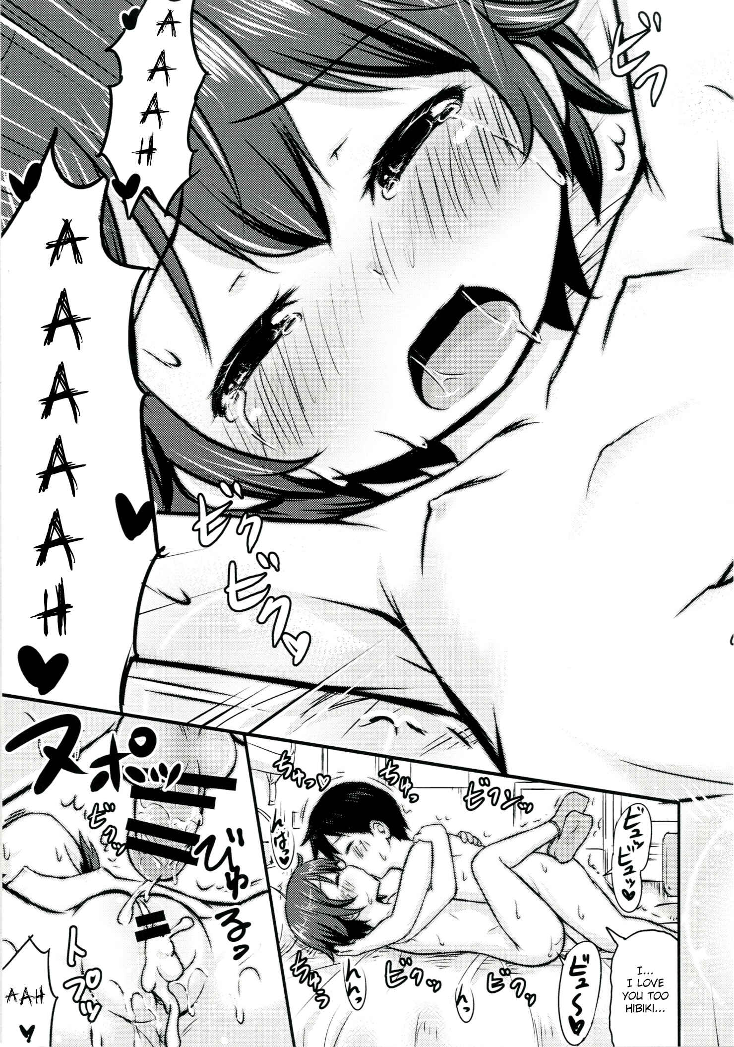 Page 38 Chapter 2 Chiisana Seikatsu