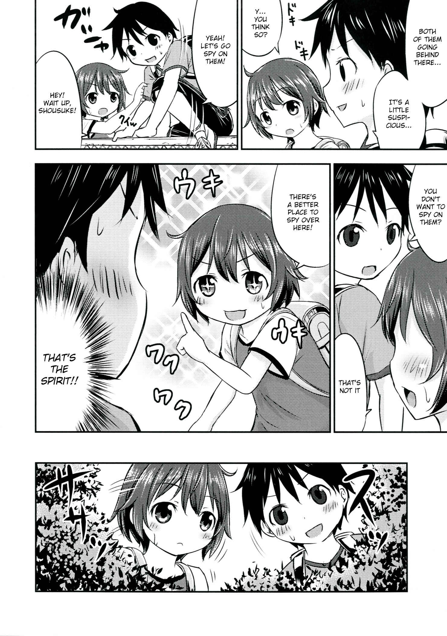 Page 7 Chapter 2 Chiisana Seikatsu