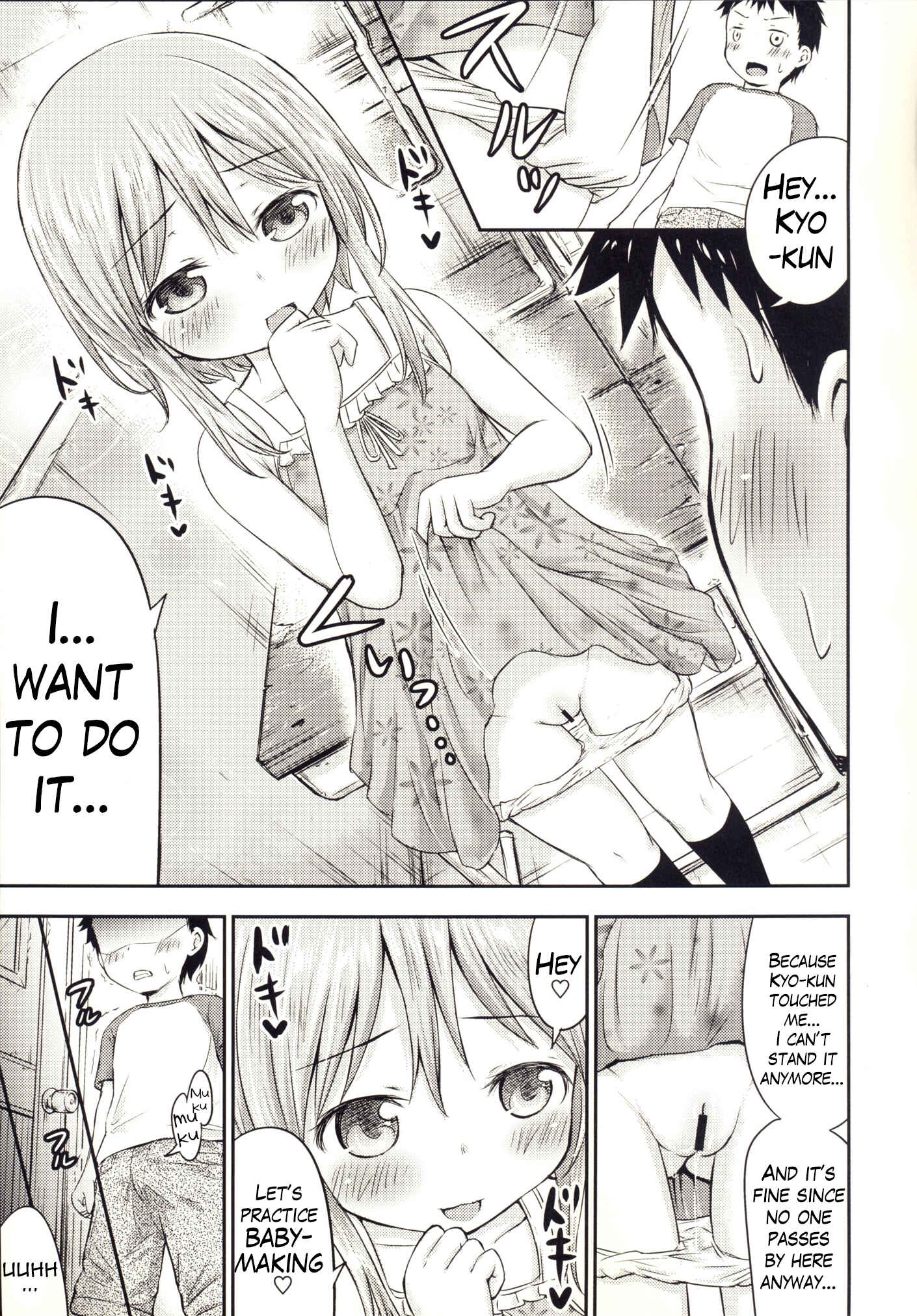 Page 10 Chapter 3 Chiisana Seikatsu