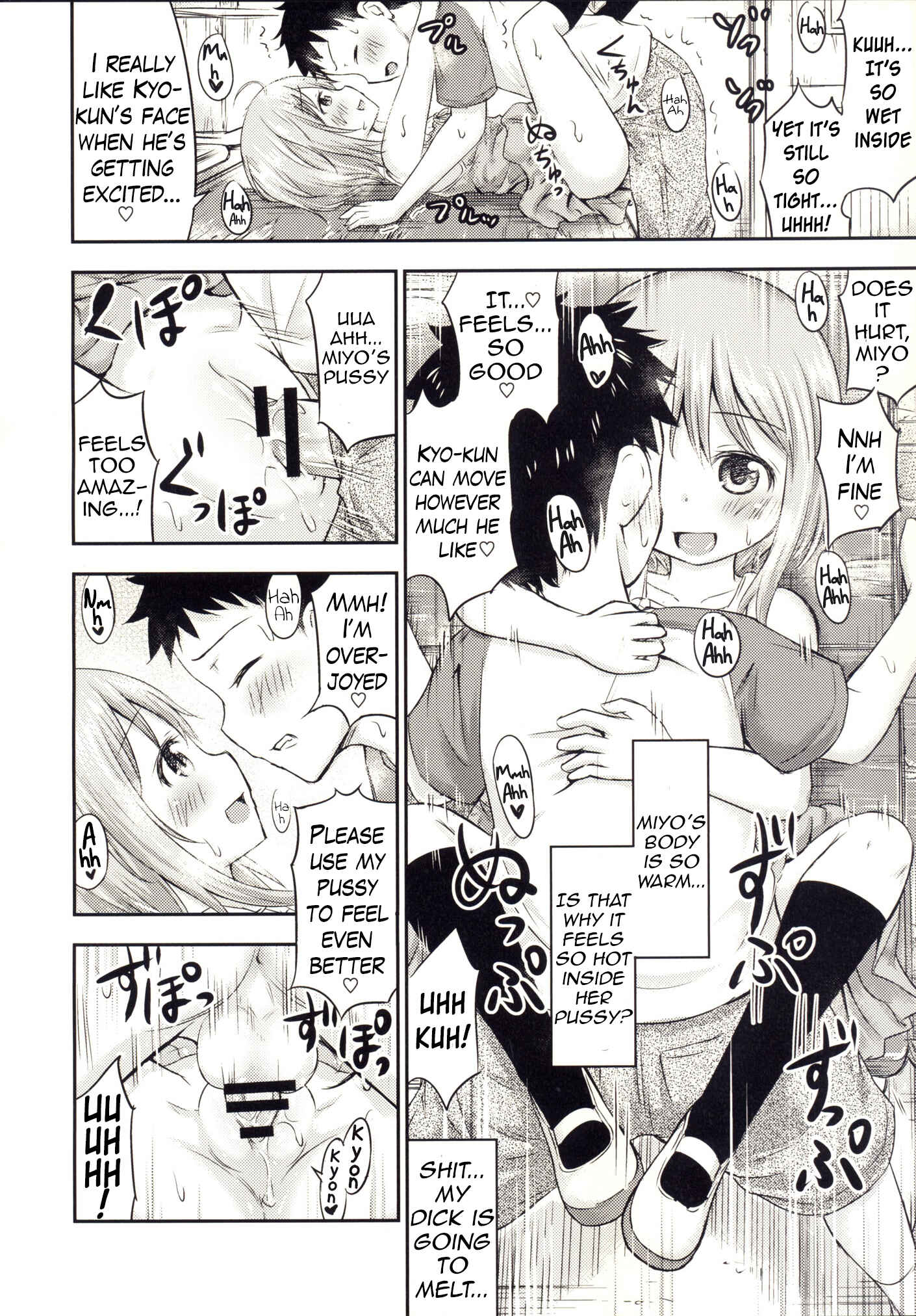 Page 13 Chapter 3 Chiisana Seikatsu