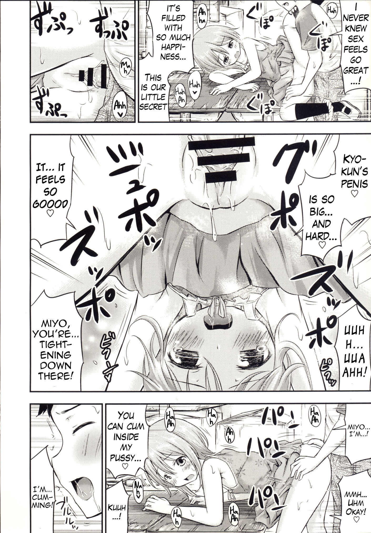 Page 15 Chapter 3 Chiisana Seikatsu