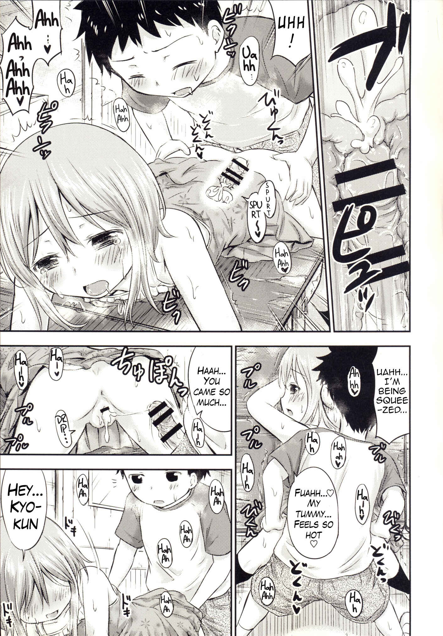 Page 16 Chapter 3 Chiisana Seikatsu