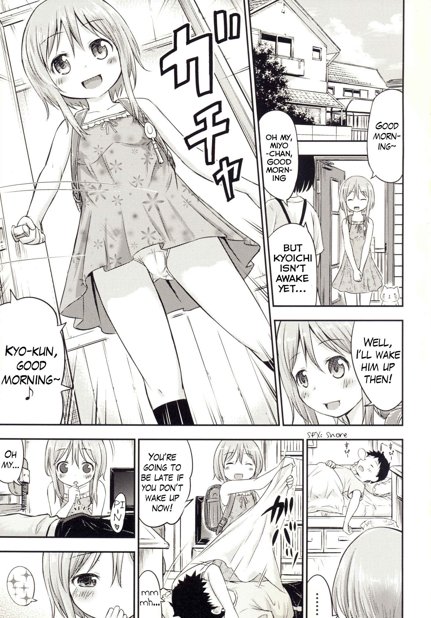 Page 2 Chapter 3 Chiisana Seikatsu
