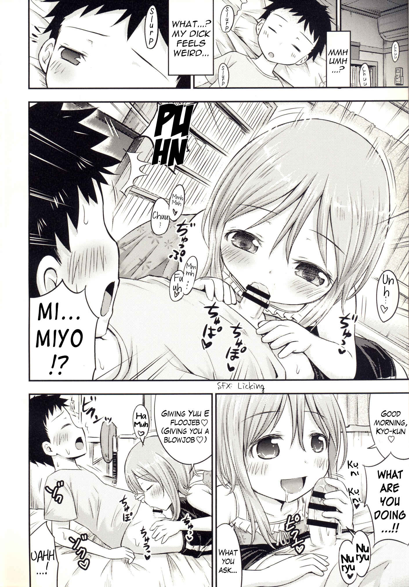Page 3 Chapter 3 Chiisana Seikatsu