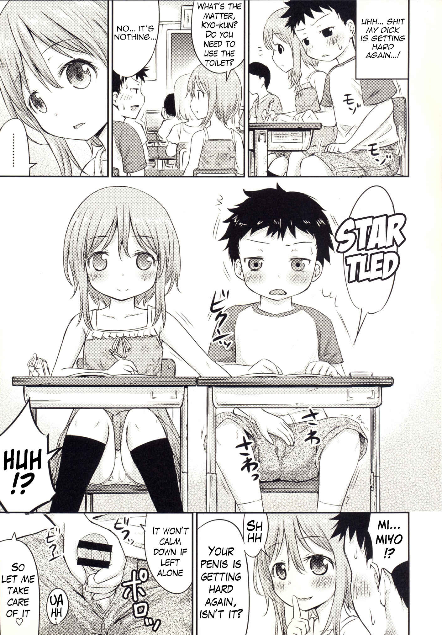 Page 6 Chapter 3 Chiisana Seikatsu