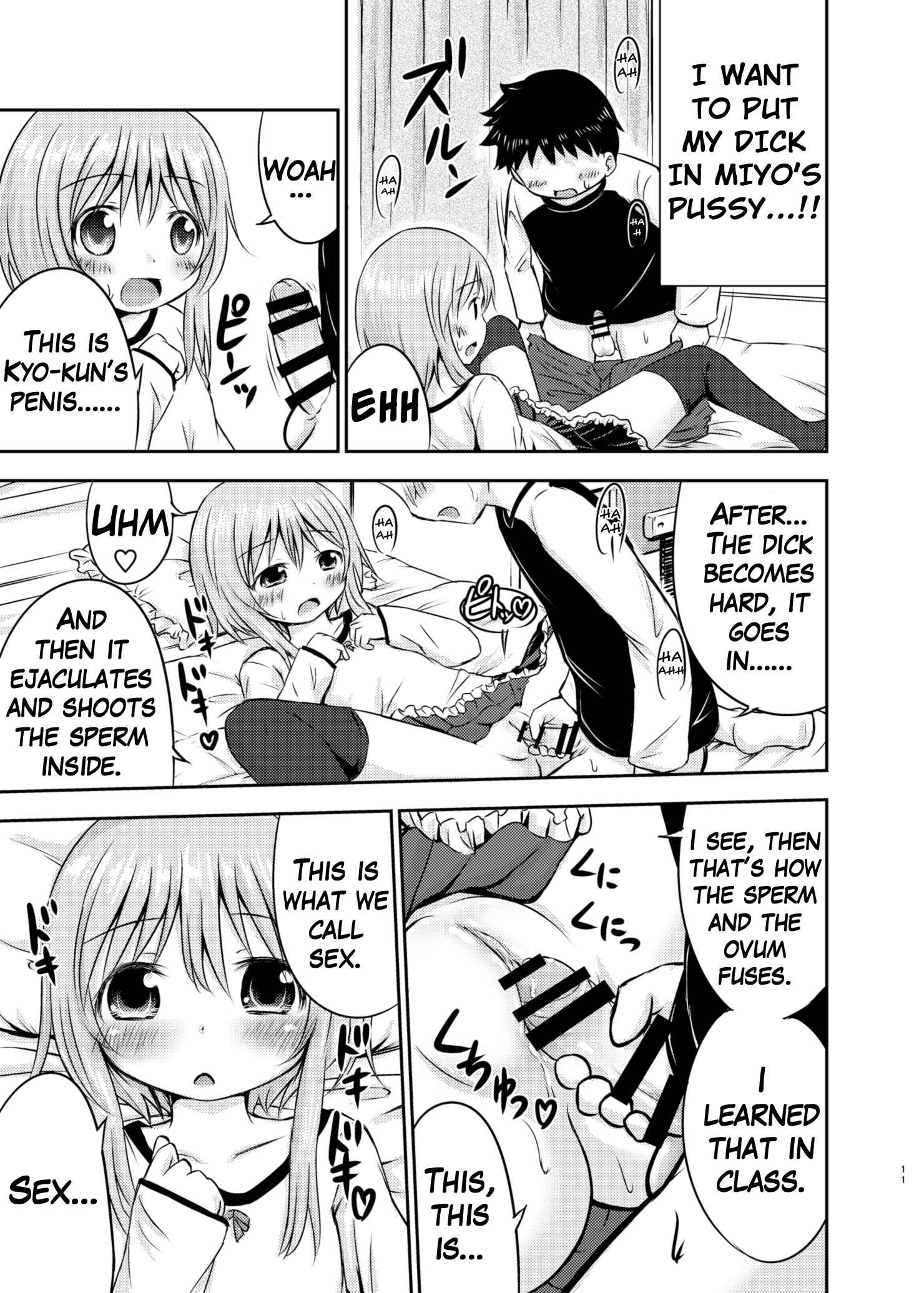 Page 10 Chapter 1 Chiisana Seikatsu