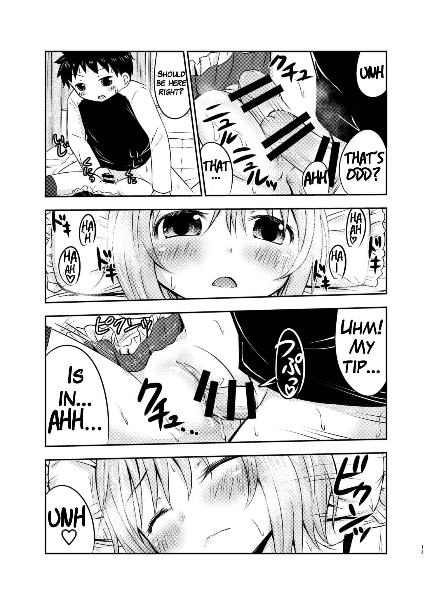 Page 12 Chapter 1 Chiisana Seikatsu