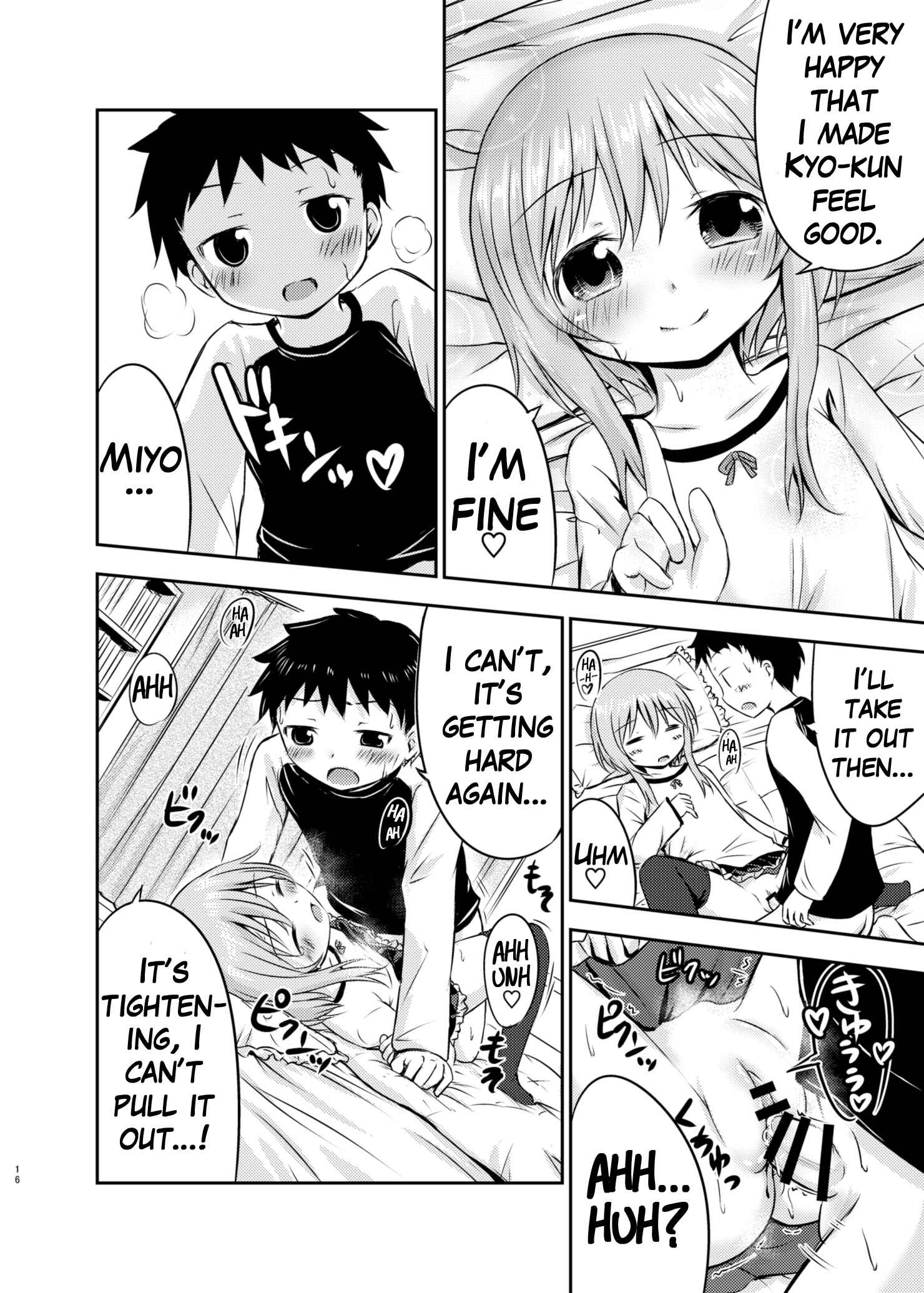Page 15 Chapter 1 Chiisana Seikatsu