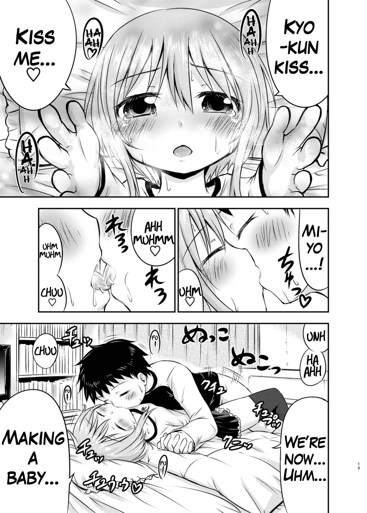 Page 18 Chapter 1 Chiisana Seikatsu