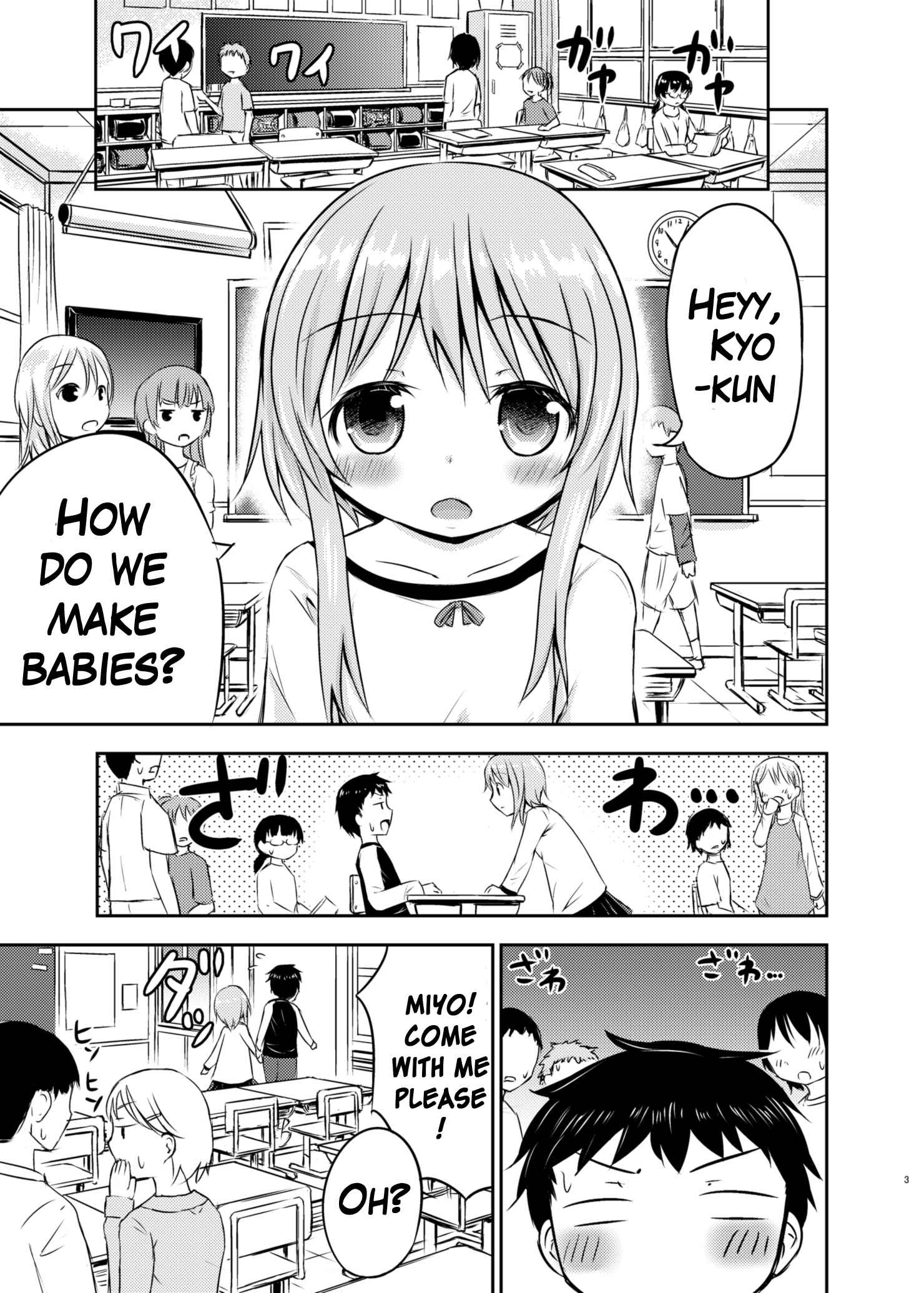 Page 2 Chapter 1 Chiisana Seikatsu