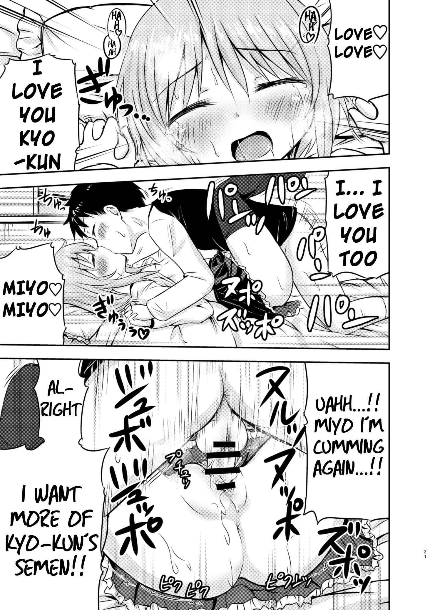 Page 20 Chapter 1 Chiisana Seikatsu