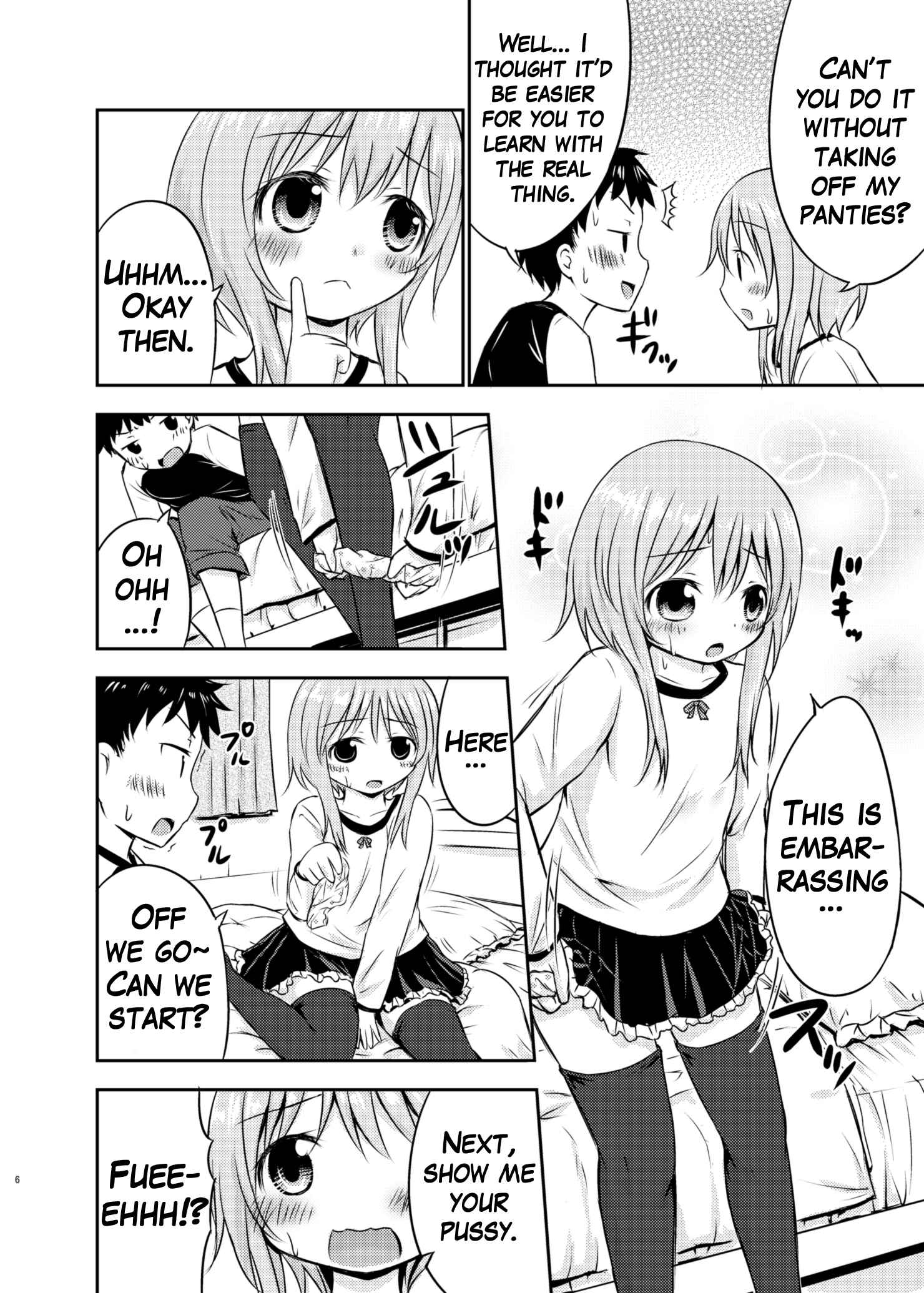 Page 5 Chapter 1 Chiisana Seikatsu
