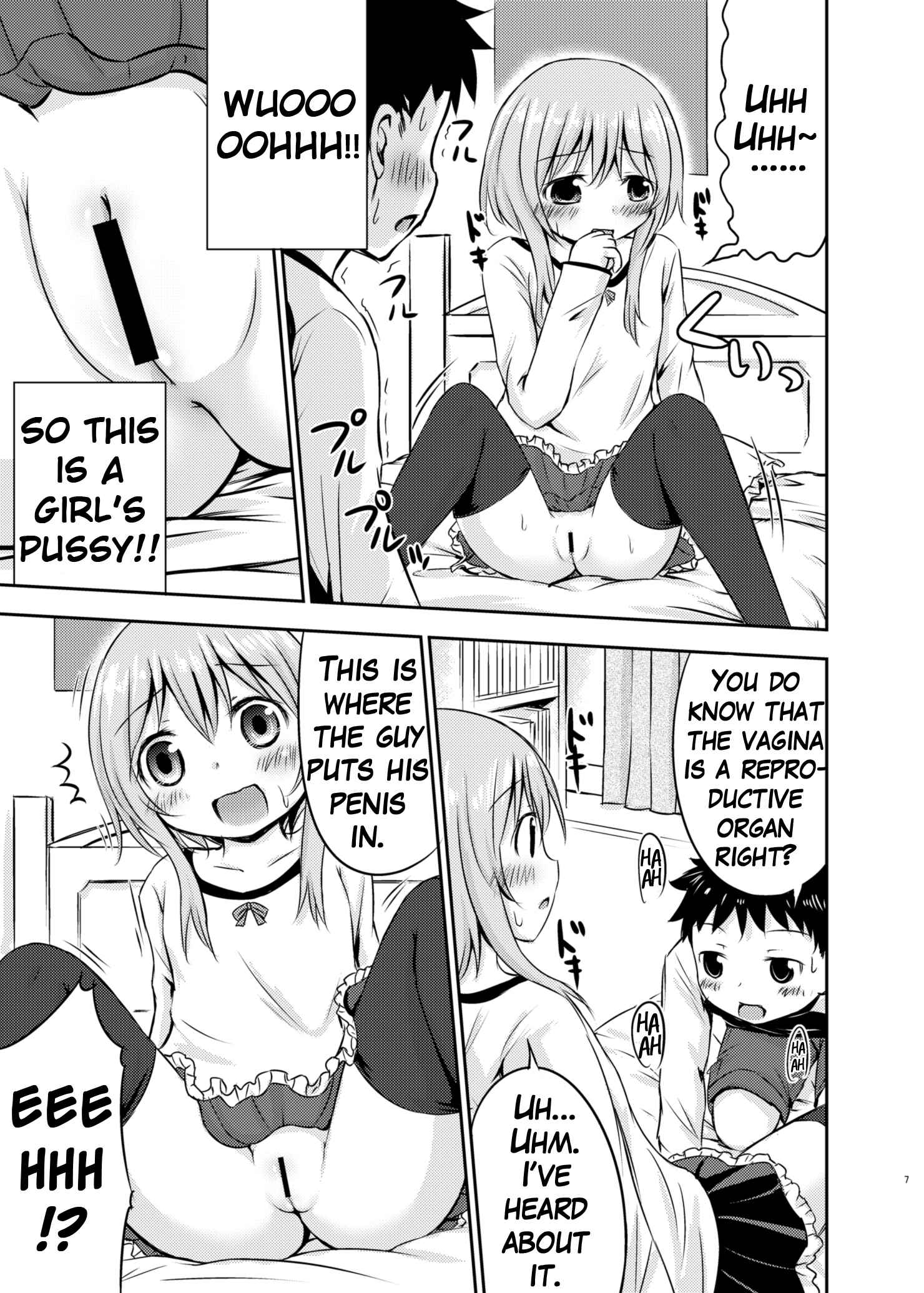 Page 6 Chapter 1 Chiisana Seikatsu