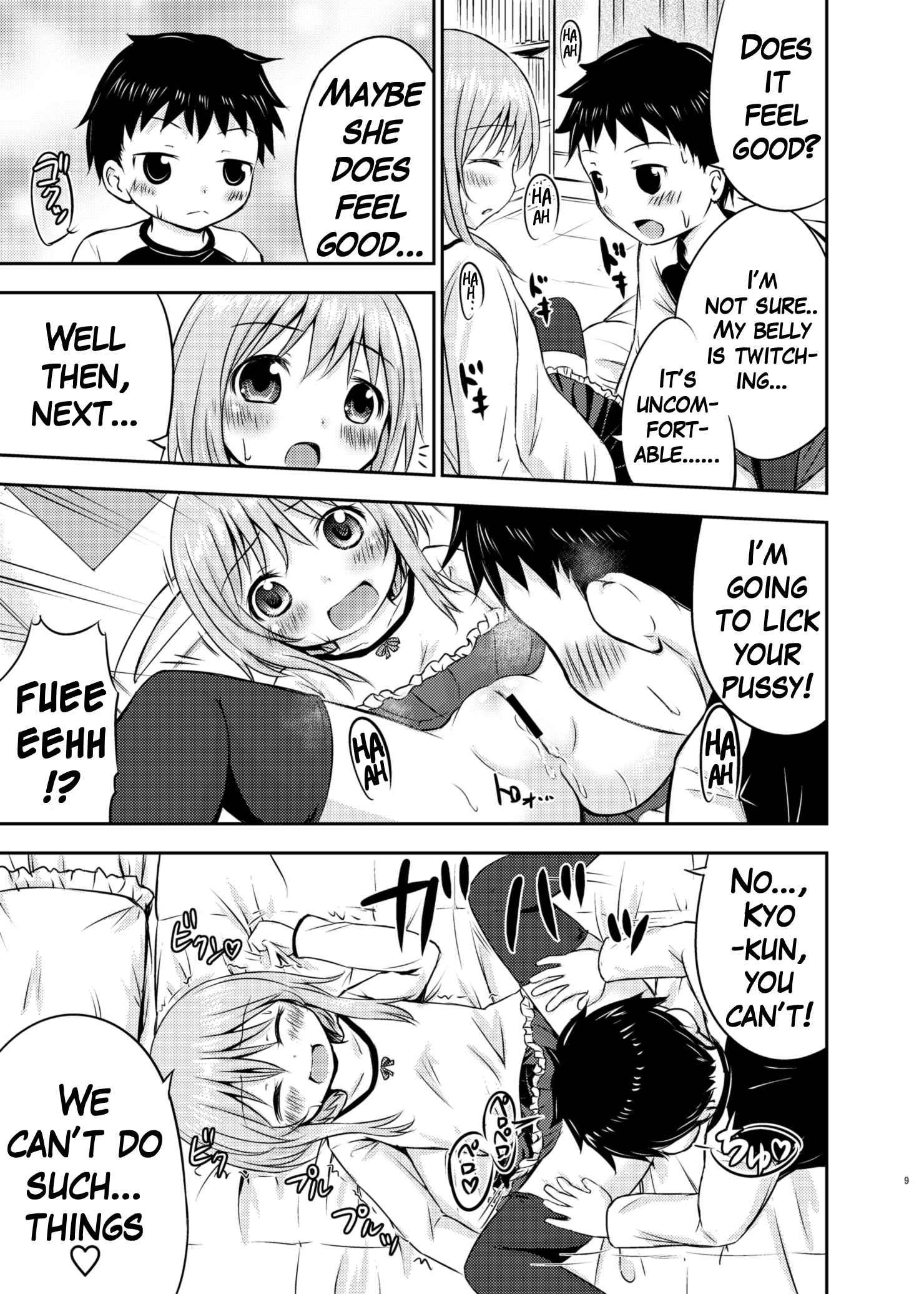 Page 8 Chapter 1 Chiisana Seikatsu