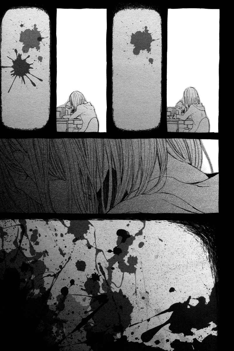 Page 12 Chapter 6 Teens Company