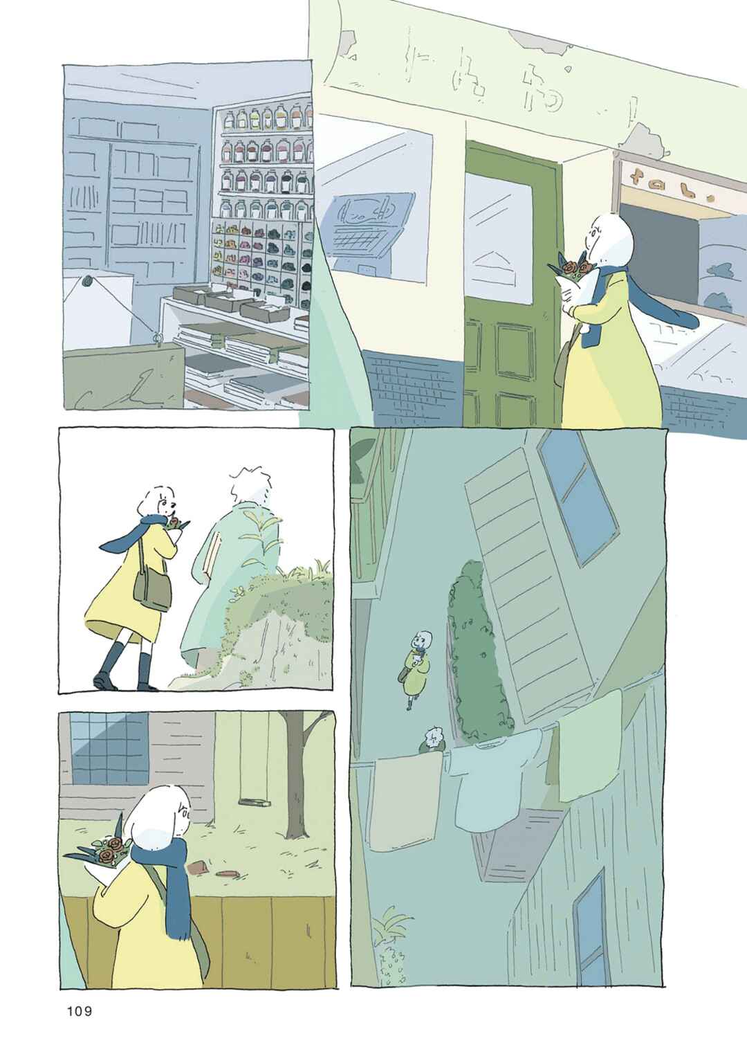 Page 19 Chapter 12 In a Windy Town