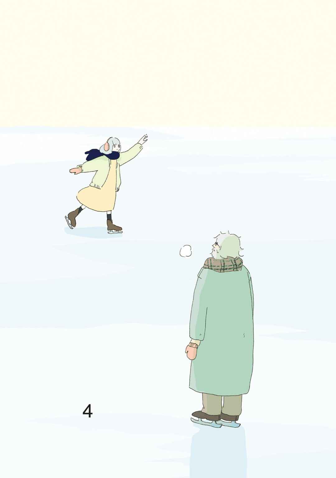 Page 1 Chapter 4 In a Windy Town