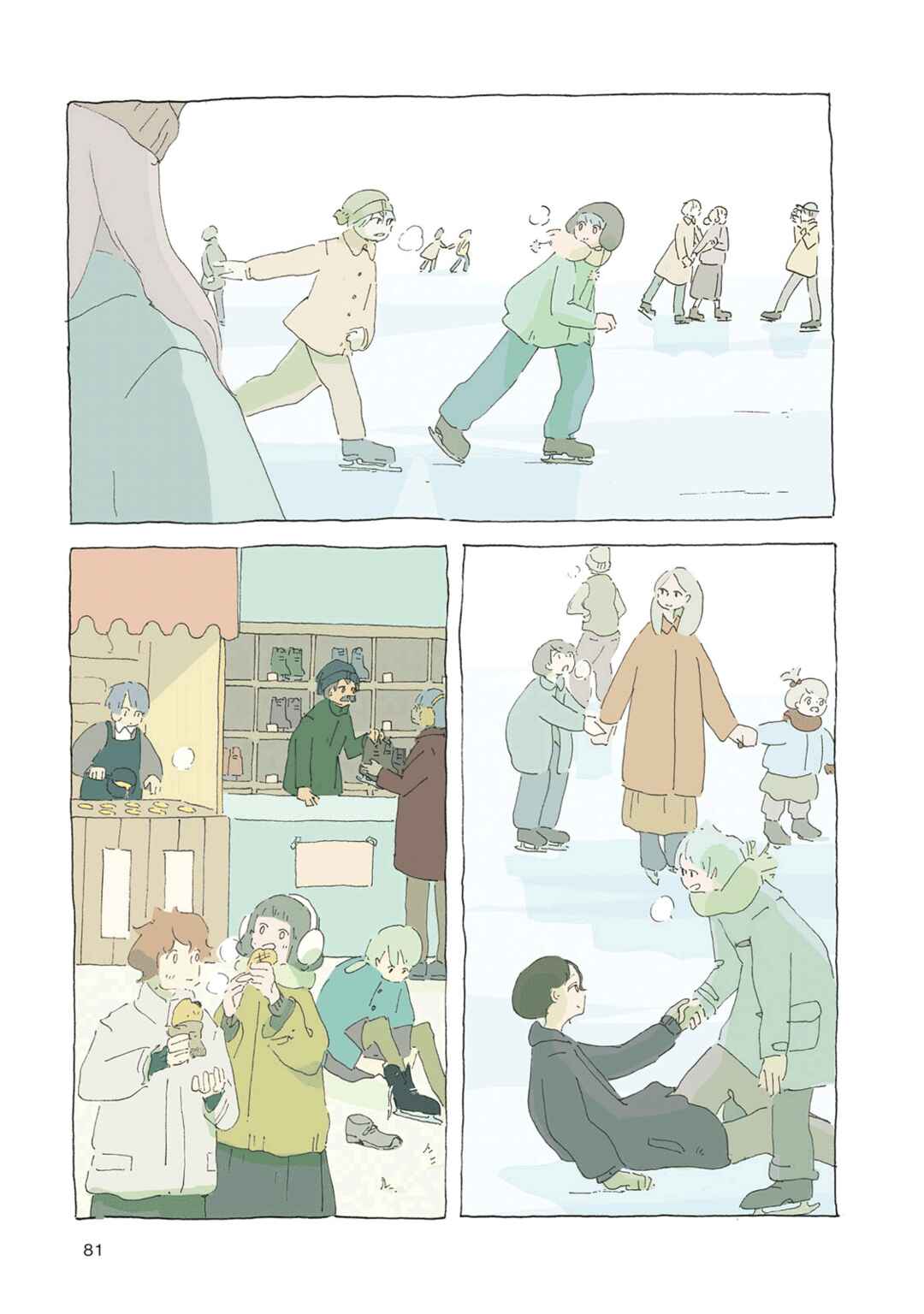 Page 12 Chapter 4 In a Windy Town