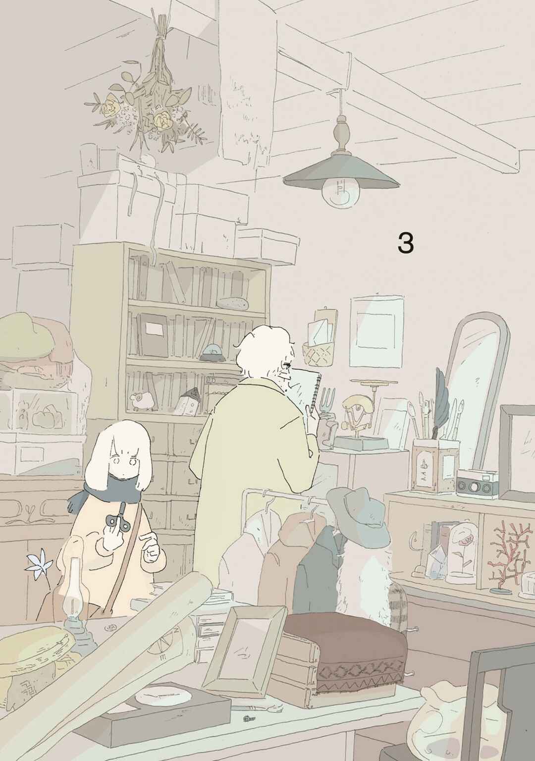 Page 1 Chapter 3 In a Windy Town