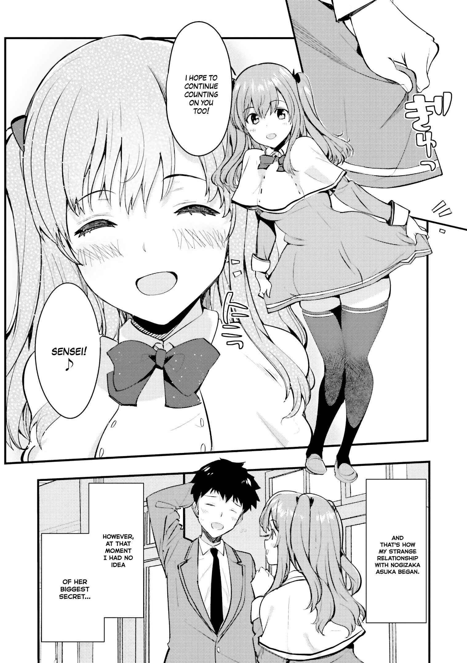 Page 21 Chapter 3 Nogizaka Asuka no Himitsu