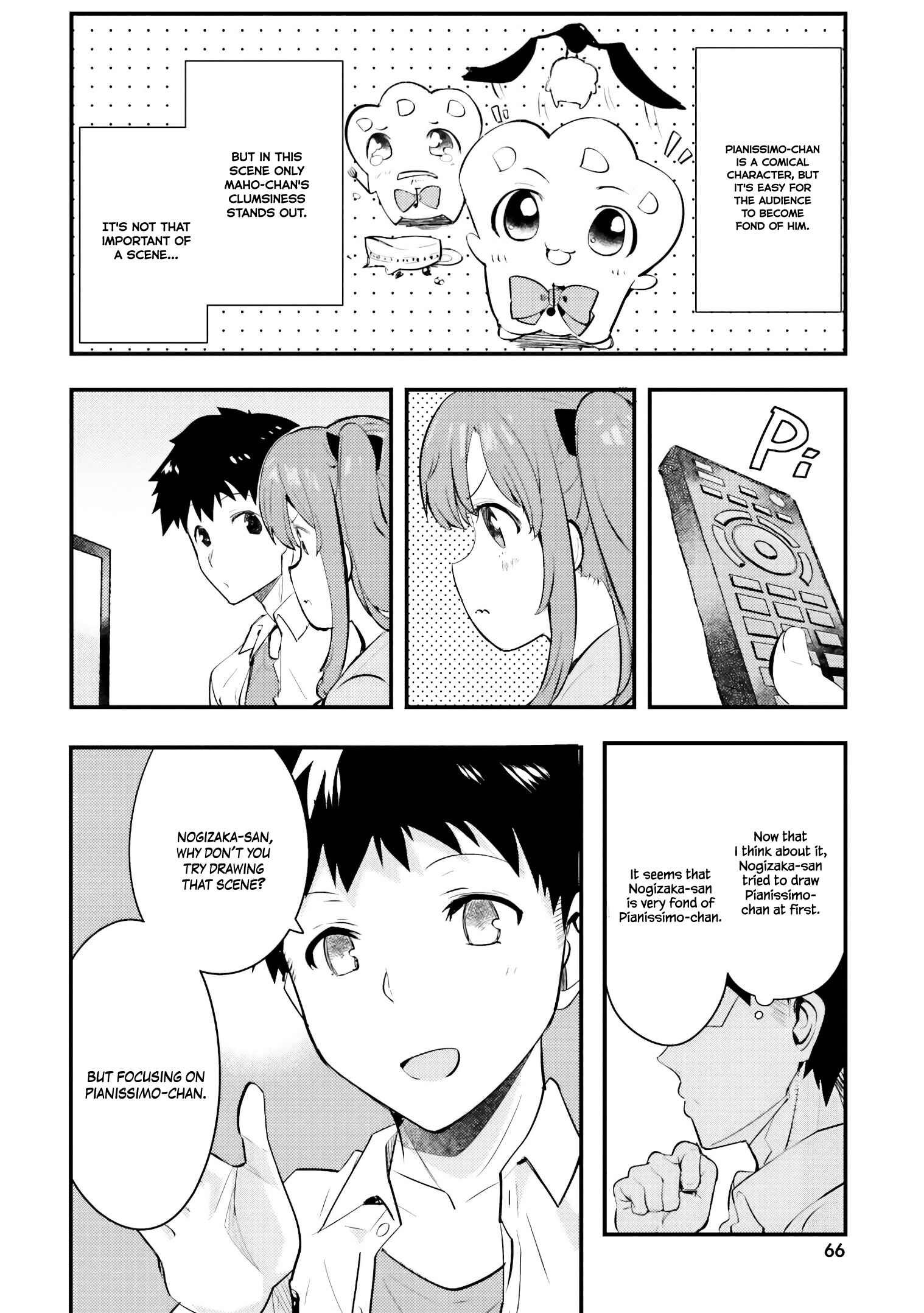 Page 9 Chapter 3 Nogizaka Asuka no Himitsu
