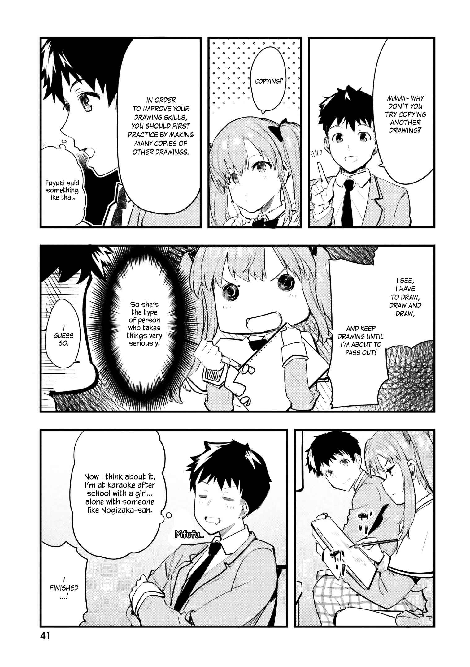 Page 12 Chapter 2 Nogizaka Asuka no Himitsu