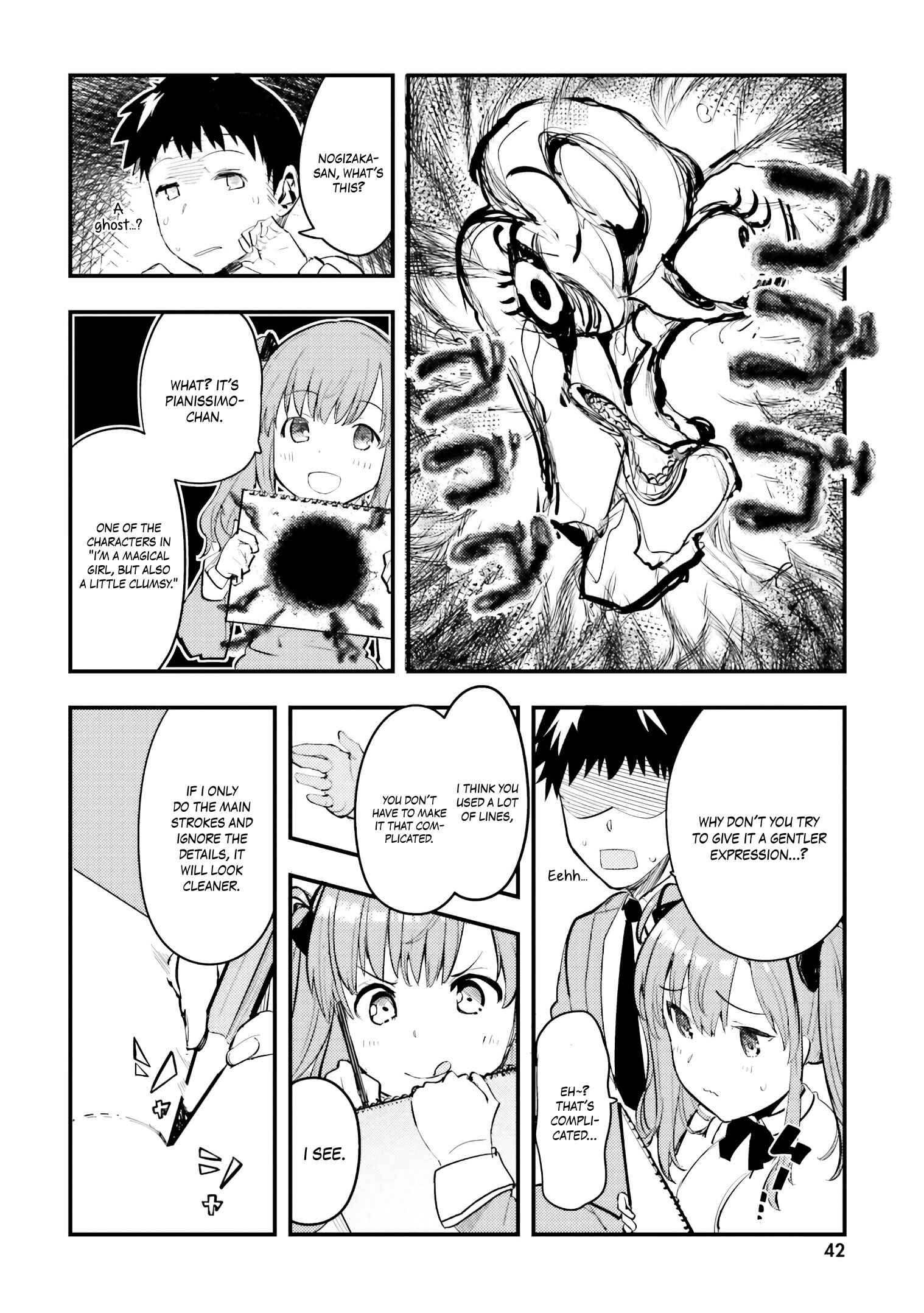 Page 13 Chapter 2 Nogizaka Asuka no Himitsu