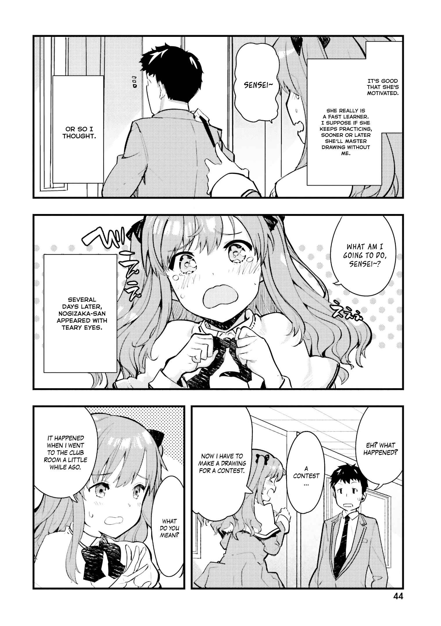 Page 15 Chapter 2 Nogizaka Asuka no Himitsu