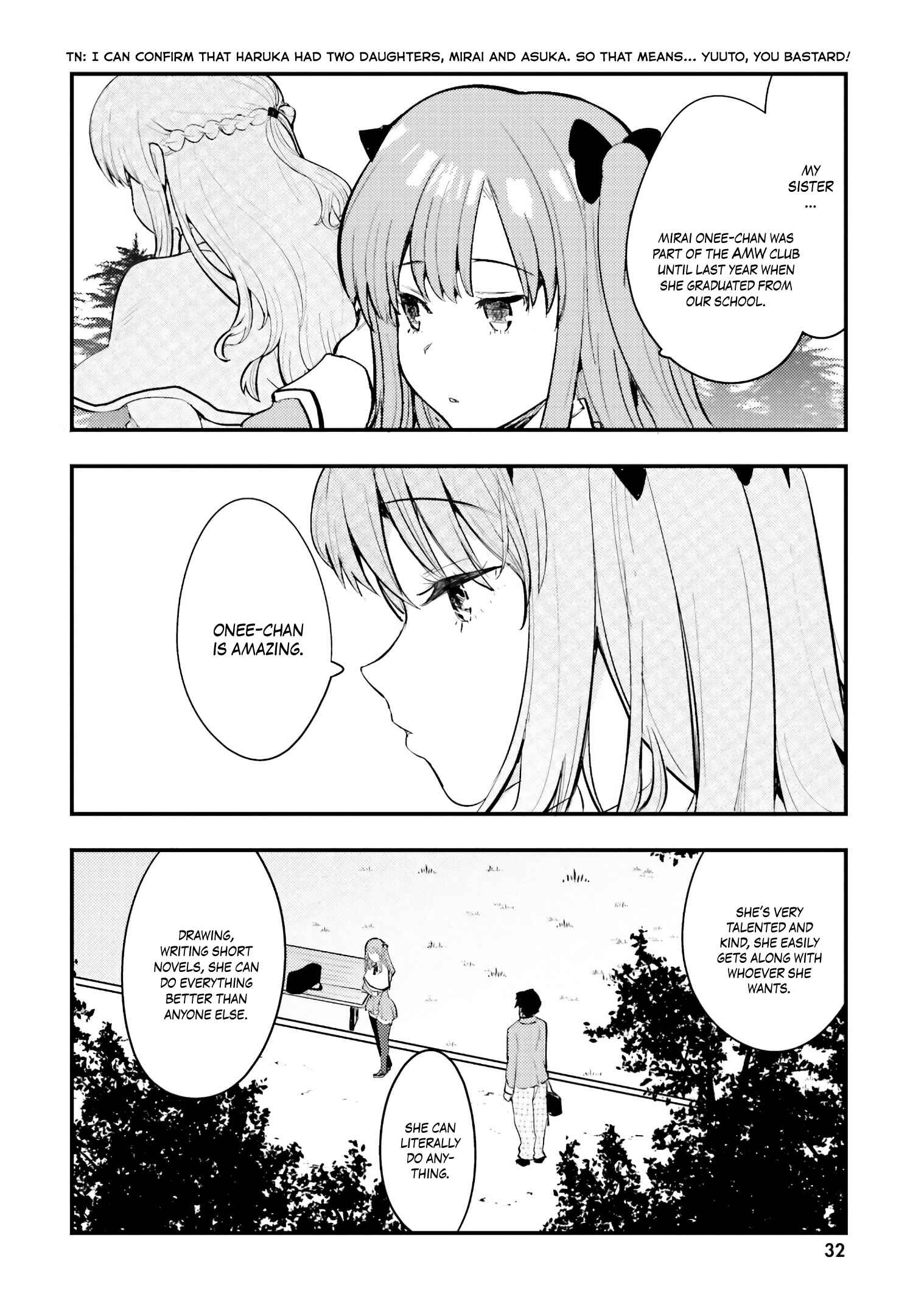 Page 3 Chapter 2 Nogizaka Asuka no Himitsu