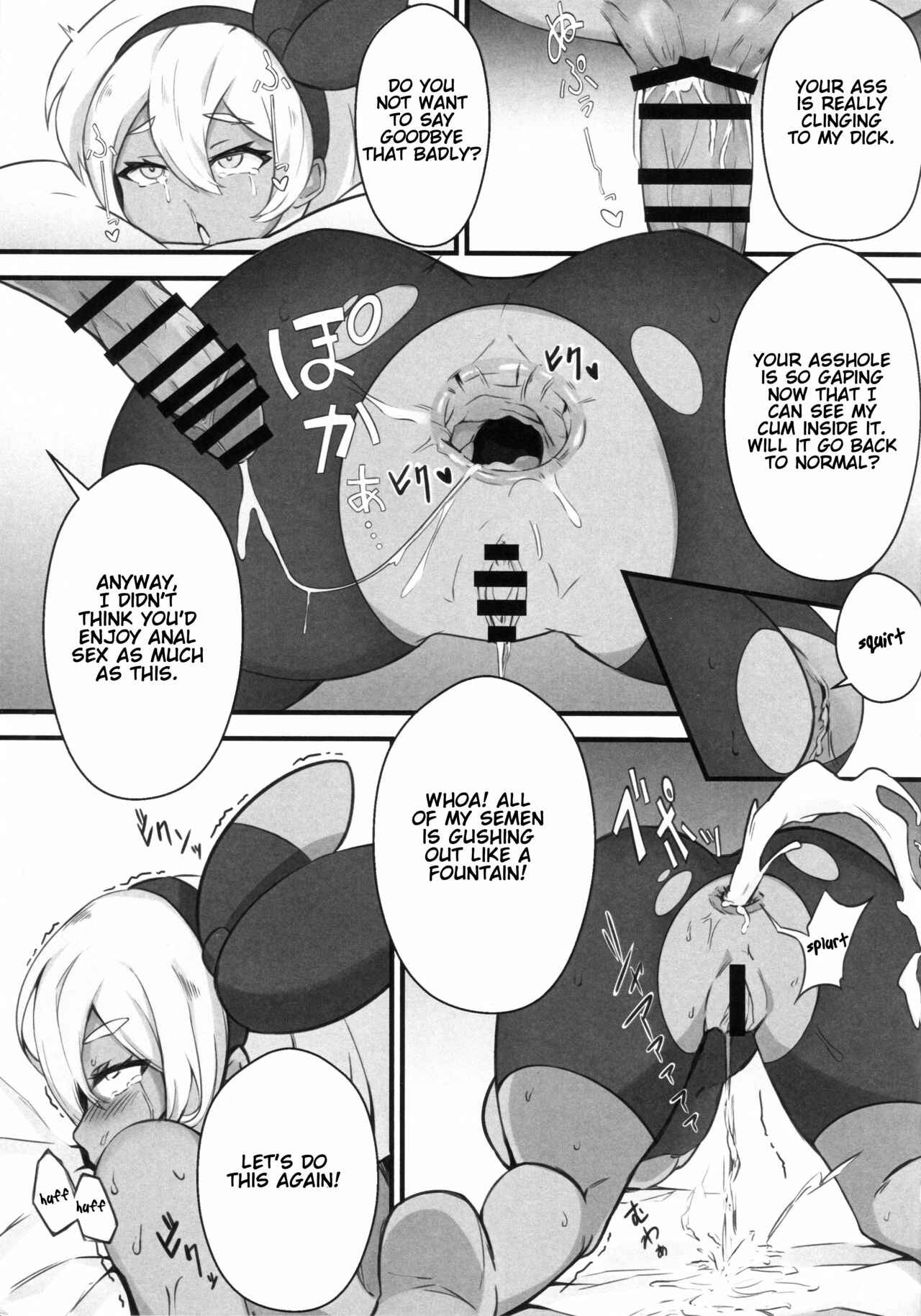 Page 14 Chapter Unknown_bd85 Pokémon Sword and Shield - Kakutou Shoujo wa Oshiri ga Yowai (Doujinshi)