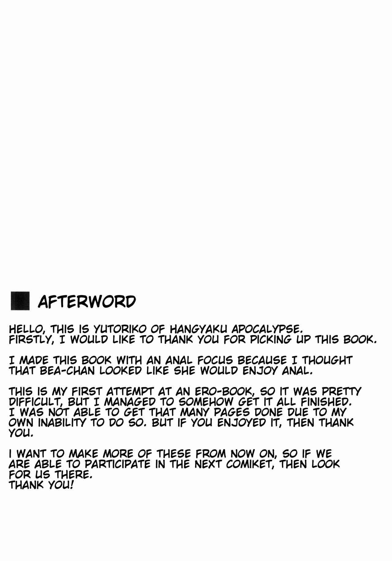 Page 16 Chapter Unknown_bd85 Pokémon Sword and Shield - Kakutou Shoujo wa Oshiri ga Yowai (Doujinshi)