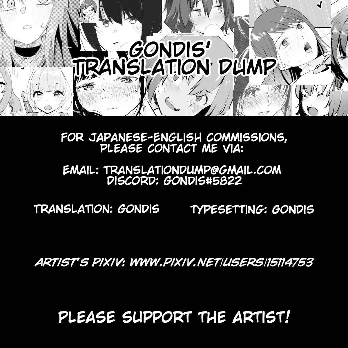 Page 19 Chapter Unknown_bd85 Pokémon Sword and Shield - Kakutou Shoujo wa Oshiri ga Yowai (Doujinshi)