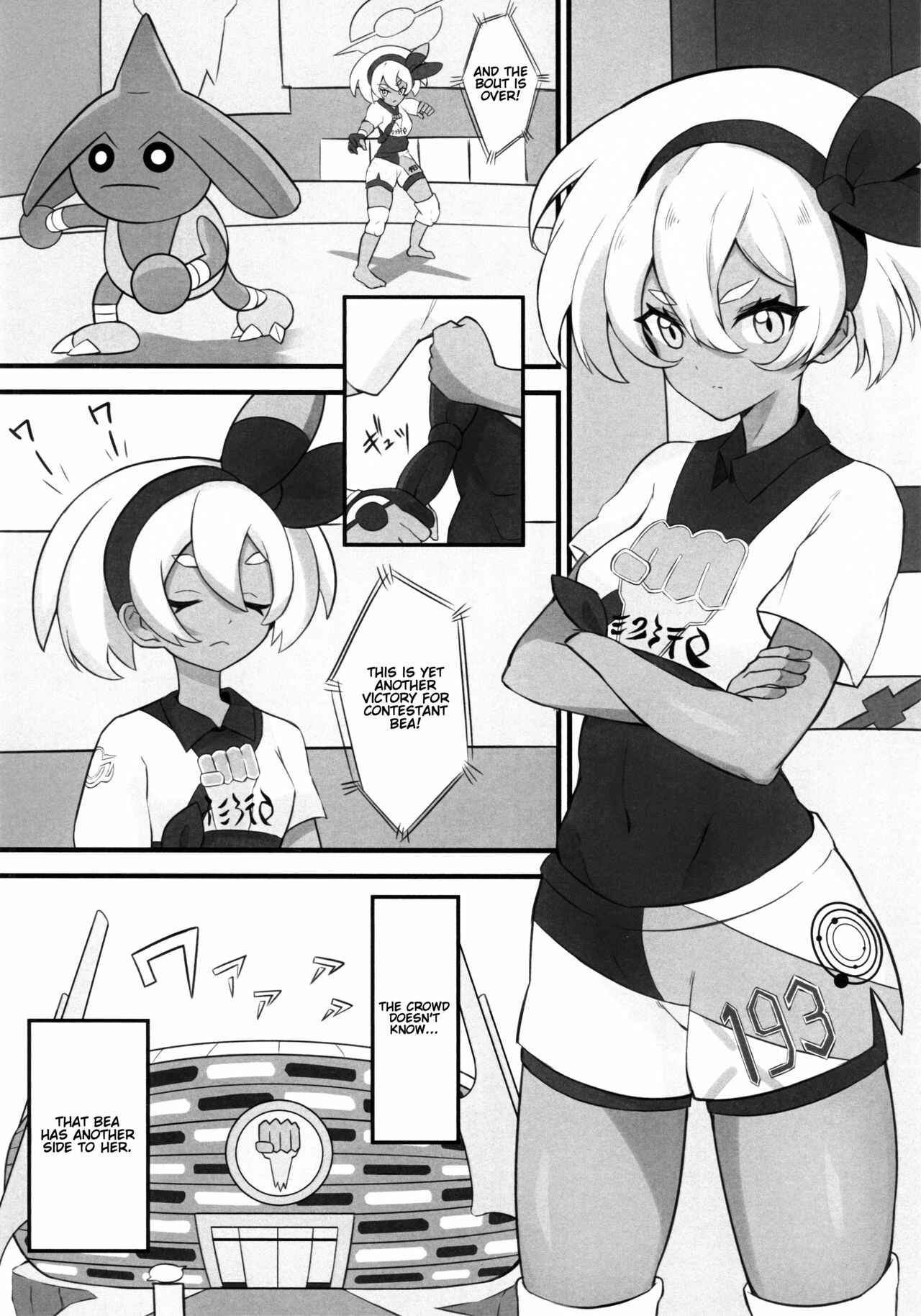 Page 4 Chapter Unknown_bd85 Pokémon Sword and Shield - Kakutou Shoujo wa Oshiri ga Yowai (Doujinshi)
