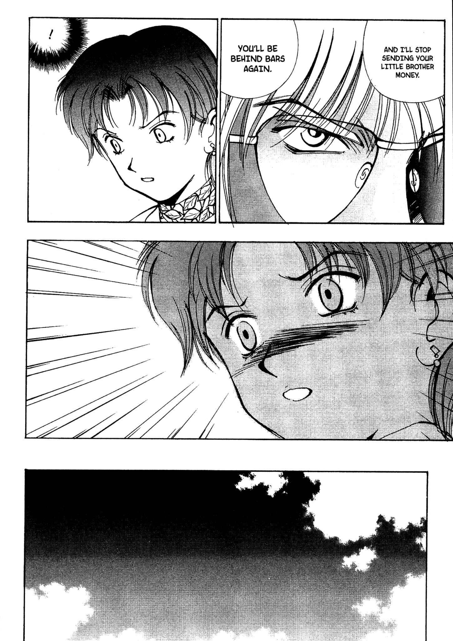 Page 16 Chapter 71 Red Prowling Devil