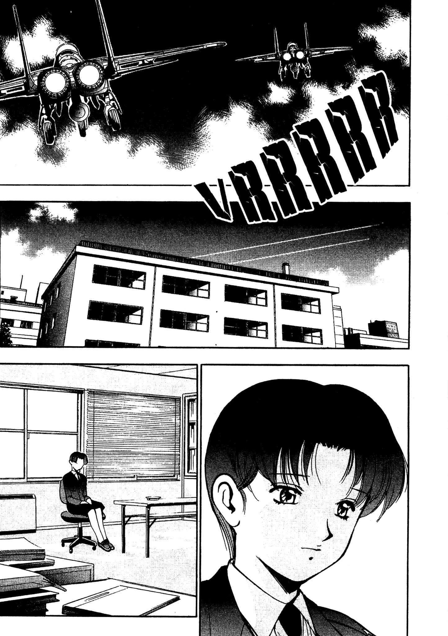 Page 2 Chapter 71 Red Prowling Devil