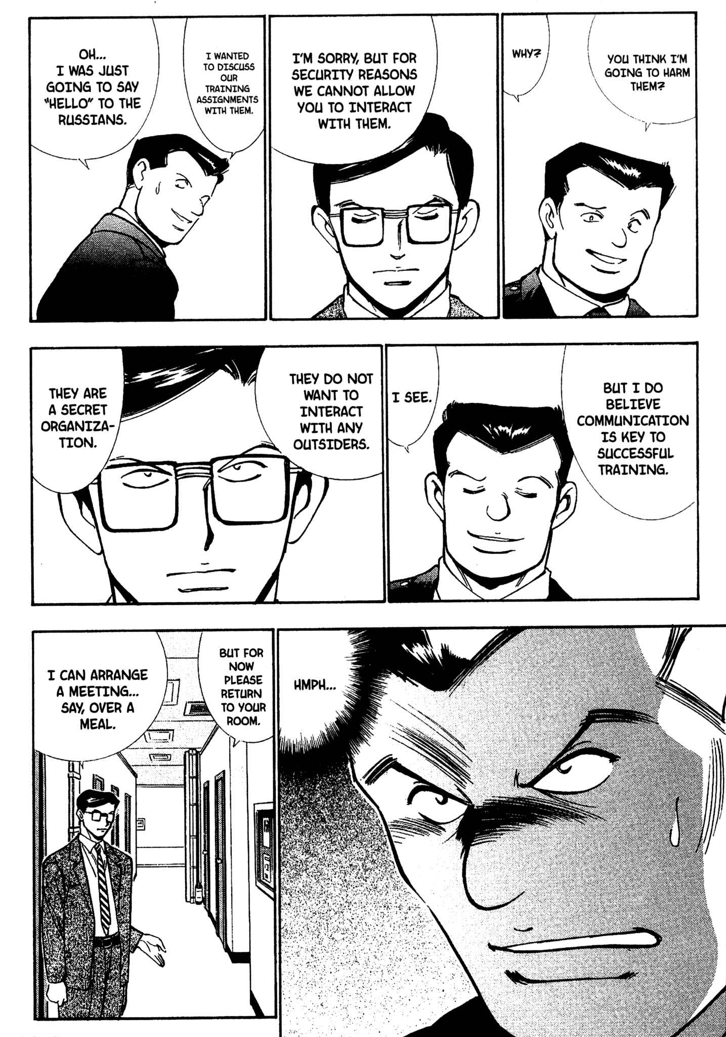 Page 7 Chapter 71 Red Prowling Devil