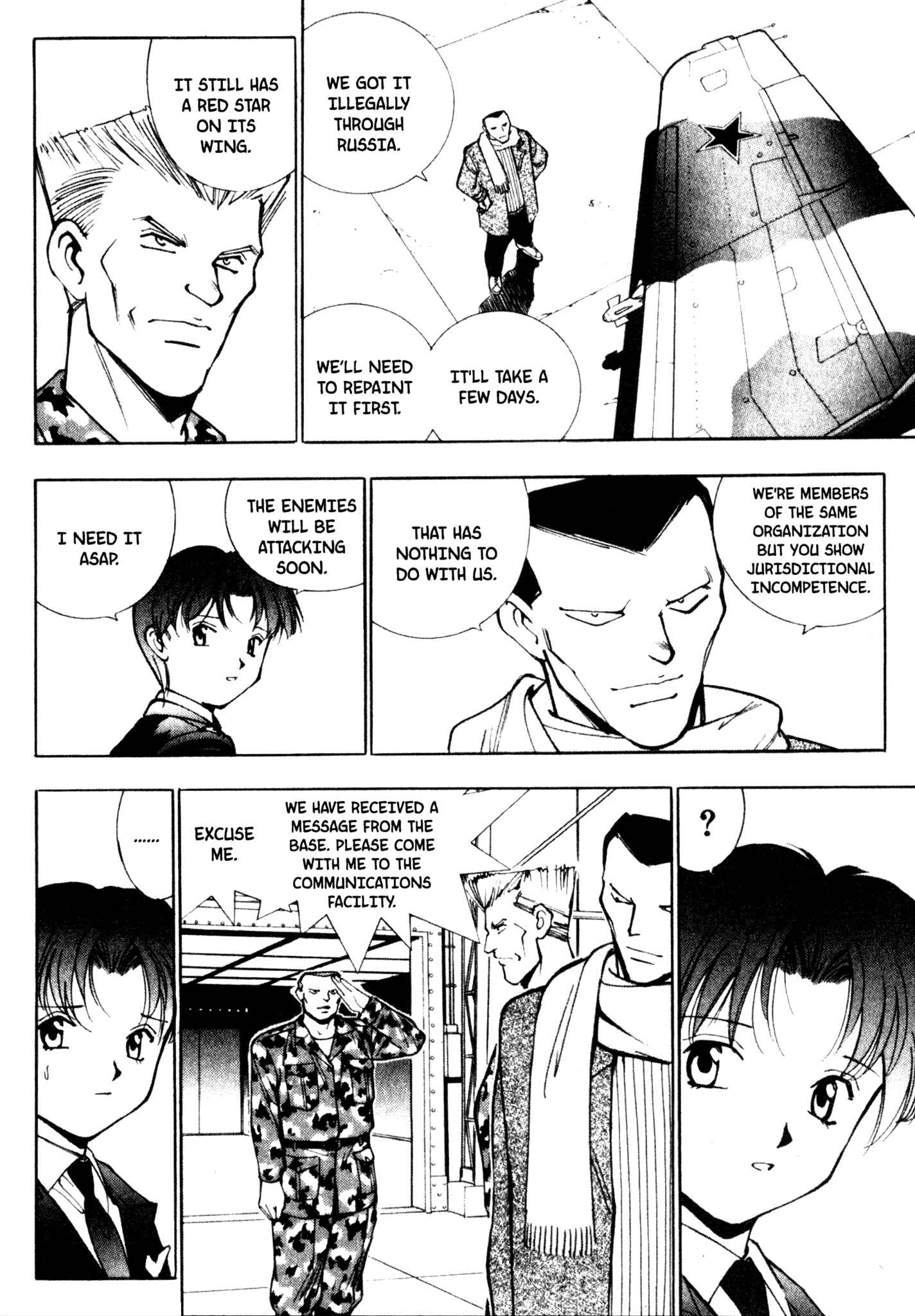 Page 3 Chapter 48 Red Prowling Devil