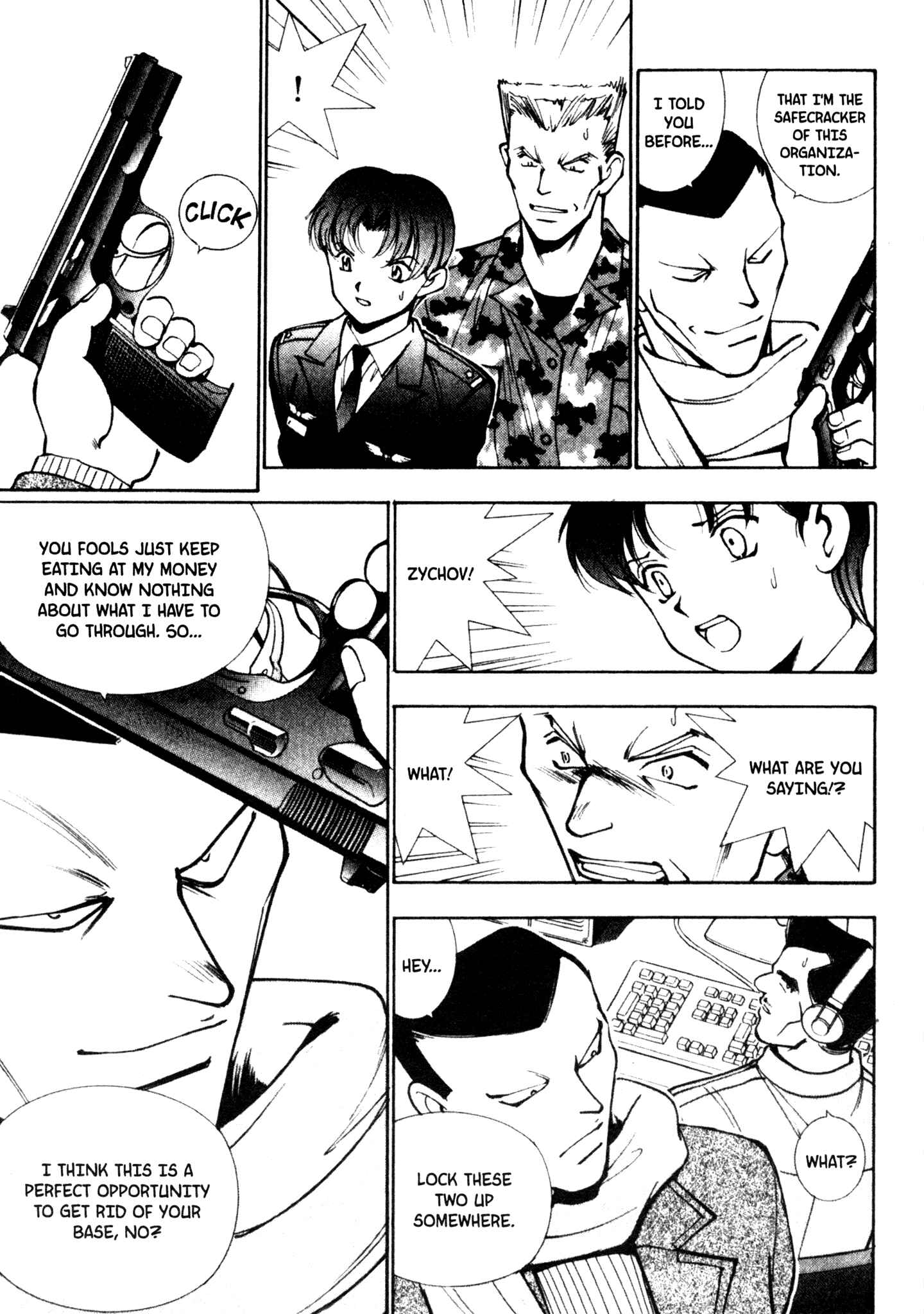 Page 6 Chapter 48 Red Prowling Devil