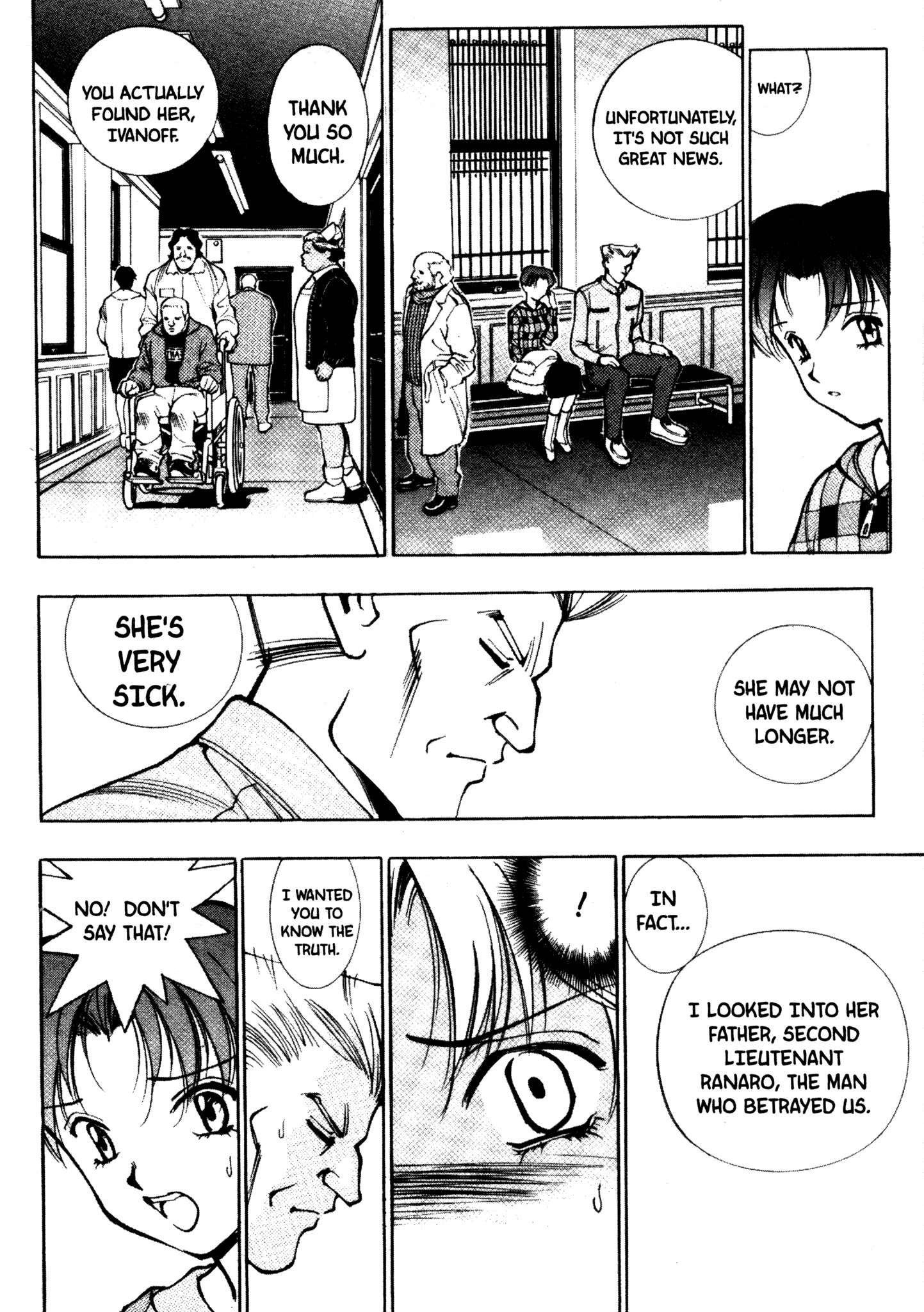 Page 3 Chapter 27 Red Prowling Devil