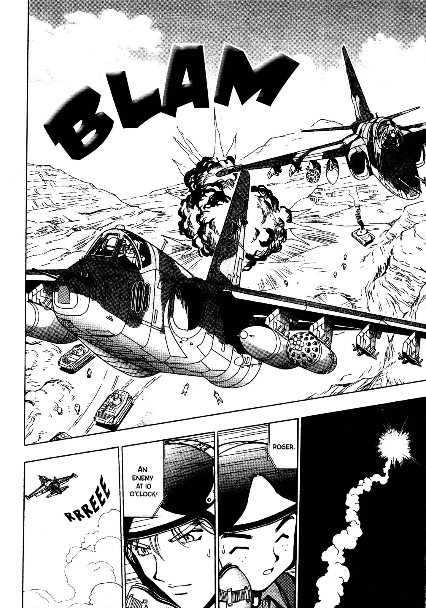 Page 5 Chapter 78 Red Prowling Devil
