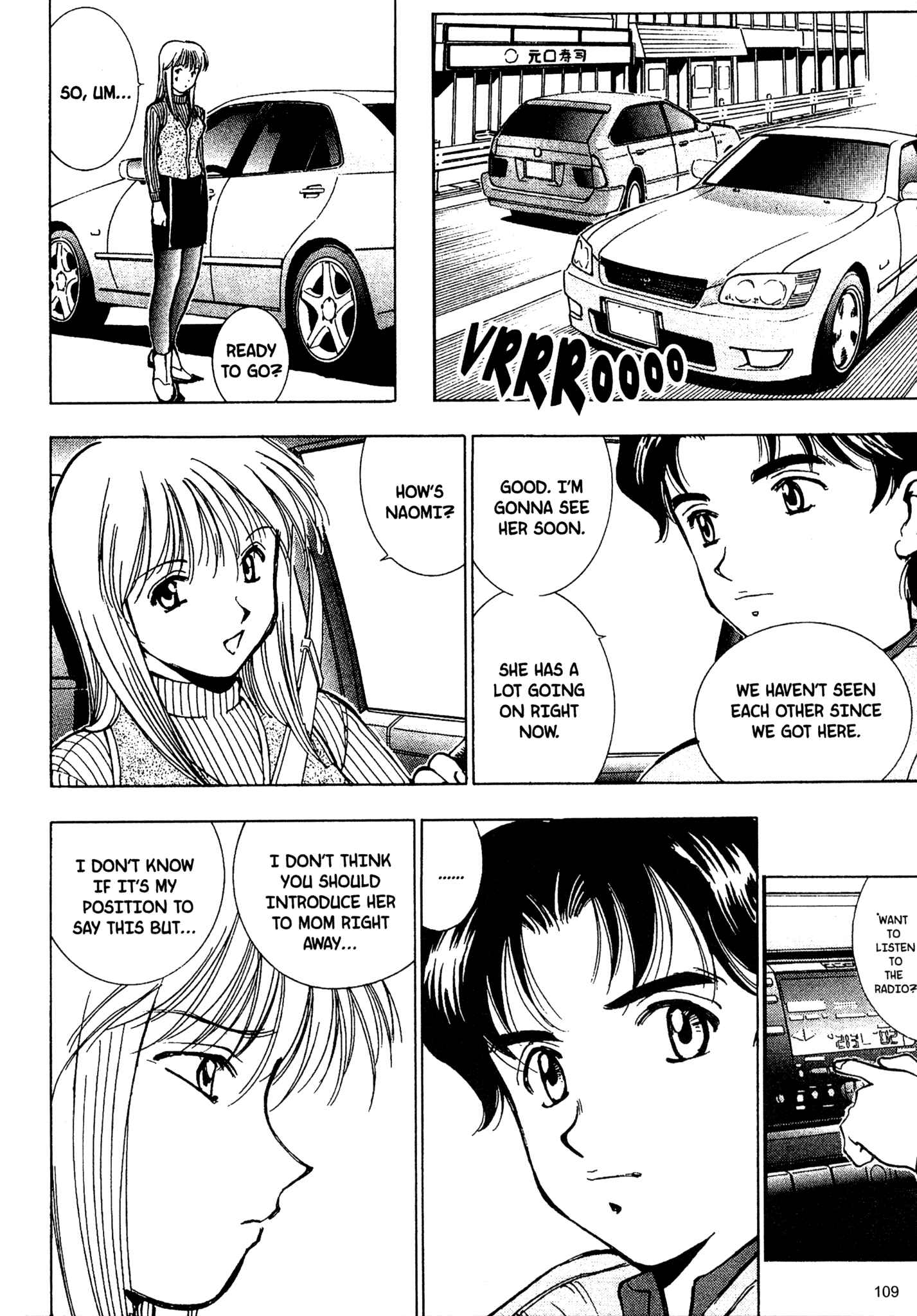 Page 15 Chapter 75 Red Prowling Devil