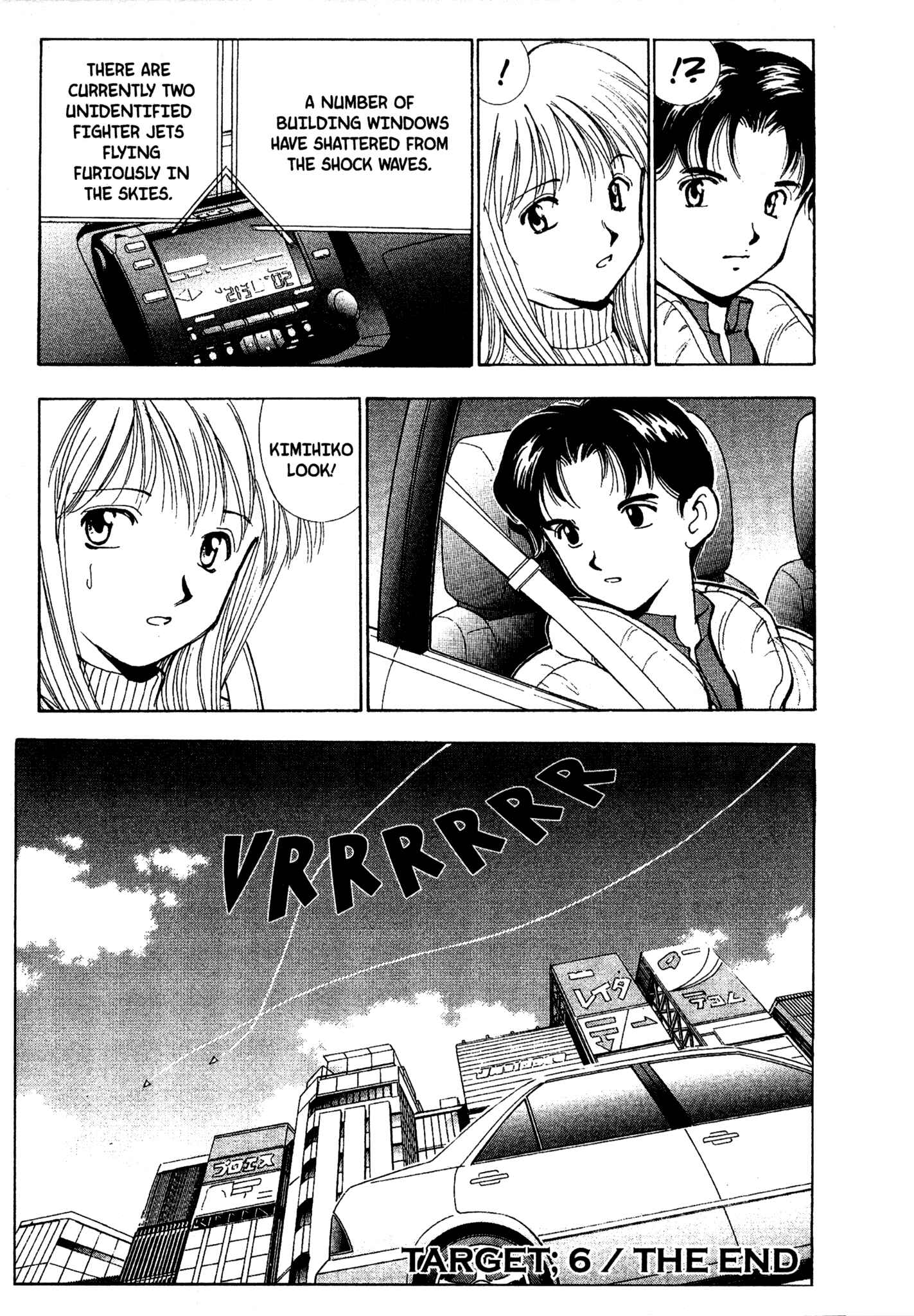 Page 16 Chapter 75 Red Prowling Devil